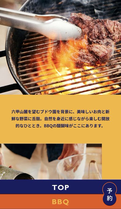 サイトレビューのtwitterイラスト検索結果