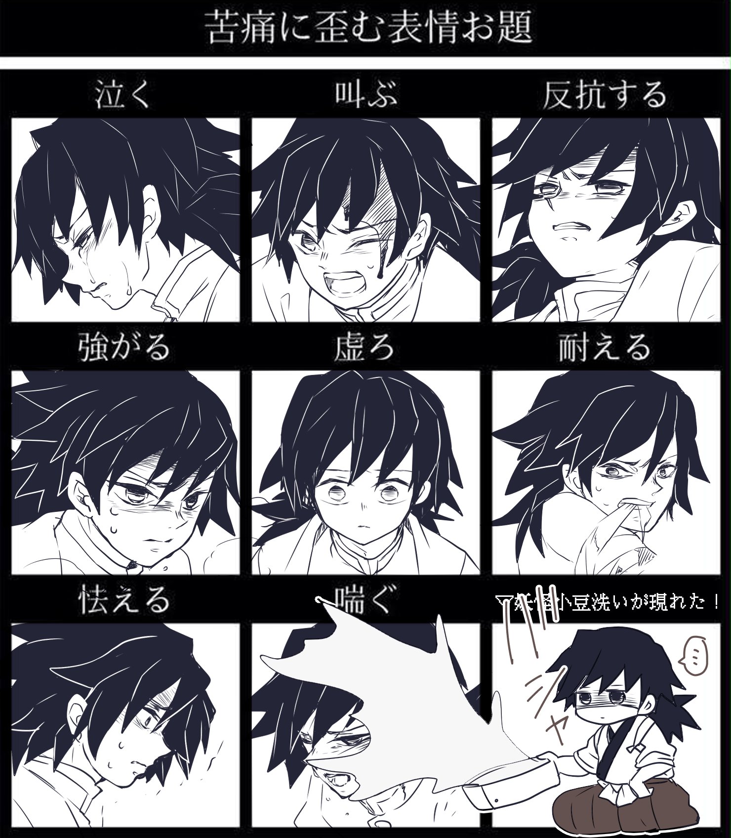 とむくれそん 某ドｓな友人に向けて描いてみた 難しかった 素敵なお題とテンプレお借りしました 苦痛に歪む表情お題