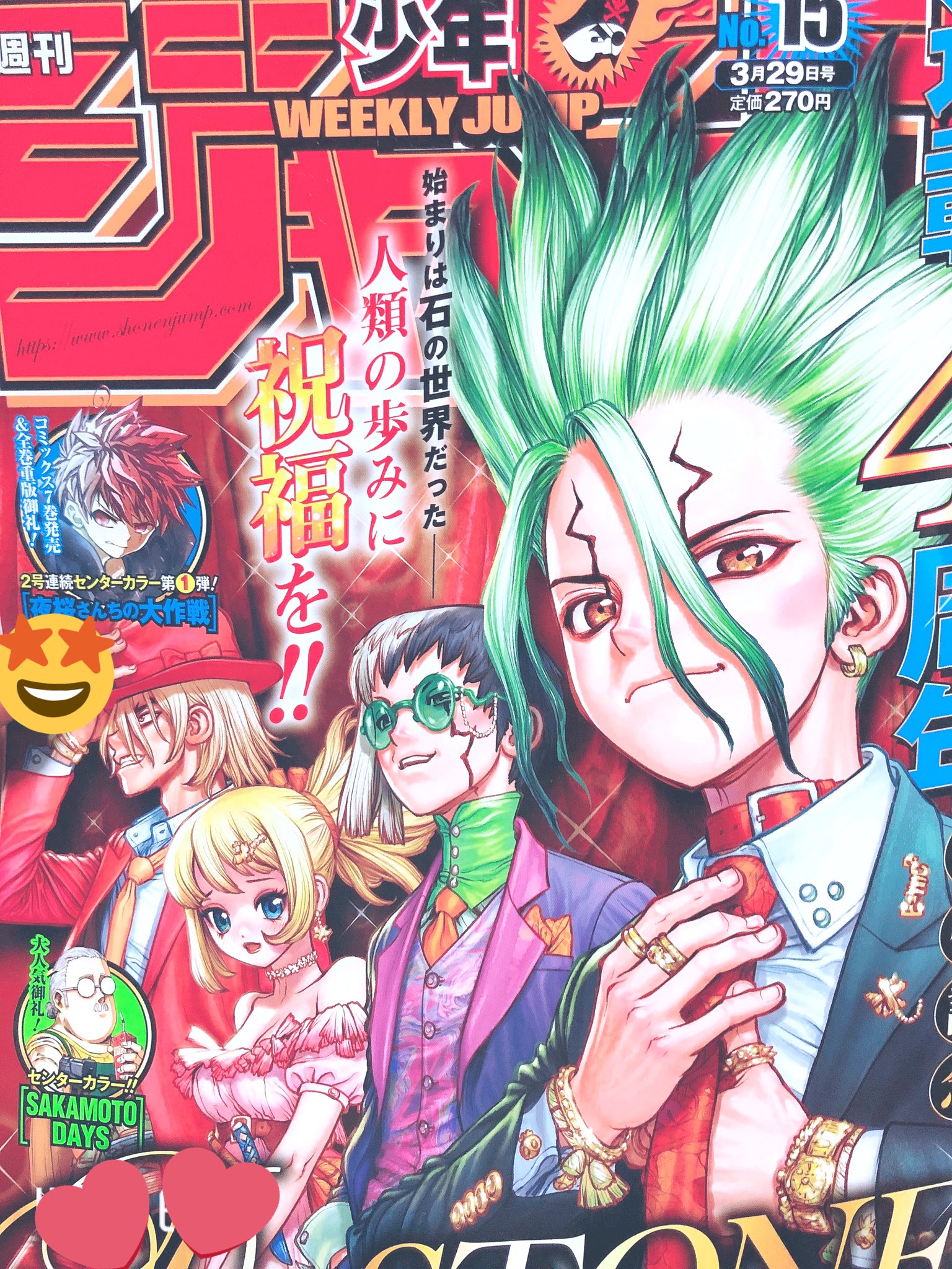 由奈 1007話 薬が間に合ってよかった さすがチョッパーあぁ たぬきじゃねぇのツッコミと なんかごめーんー が最高ww なんかごめんのドレーク好きw プレジャーズのセリフに Cp0が言った情報が 最後のページはマジで思考が止まった もう本