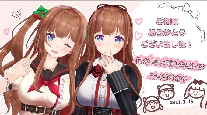 心臓がのtwitterイラスト検索結果