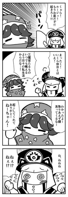 てんつゆ さん がハッシュタグ カービィ をつけたツイート一覧 2 Whotwi グラフィカルtwitter分析 てんつゆ さん がハッシュタグ カービィ をつけたツイート一覧 2 Whotwi グラフィカルtwitter分析