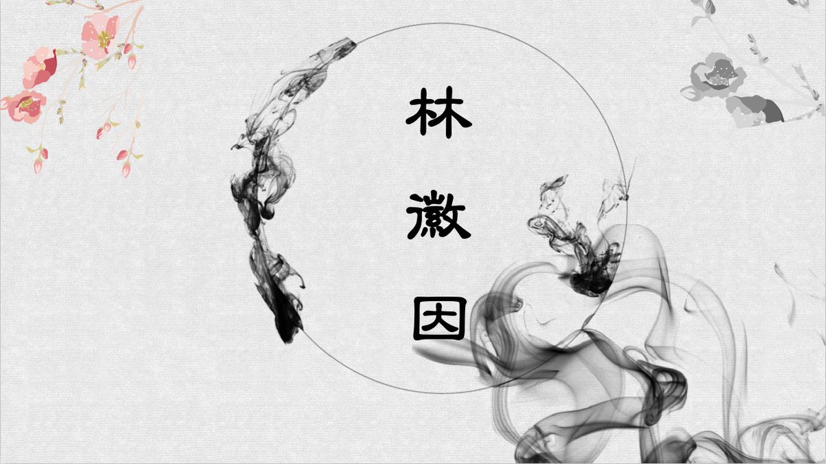 CNYouthStudio's tweet photo. Lin Huiyin
林徽因

Link：
https://t.co/meISX39VAl https://t.co/hmLsgjaq5x