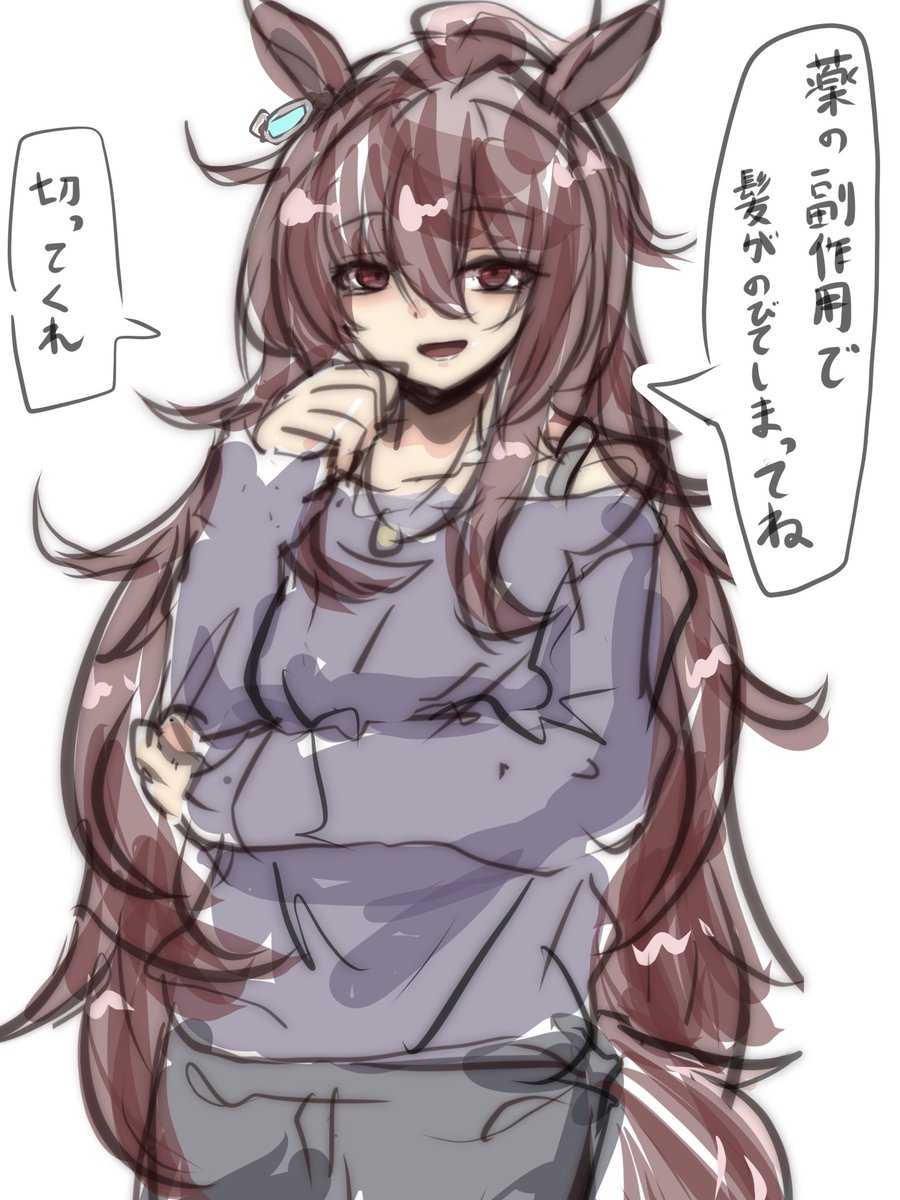 ロングヘアーのアグネスタキオンちゃんが見たかったんすよ… 