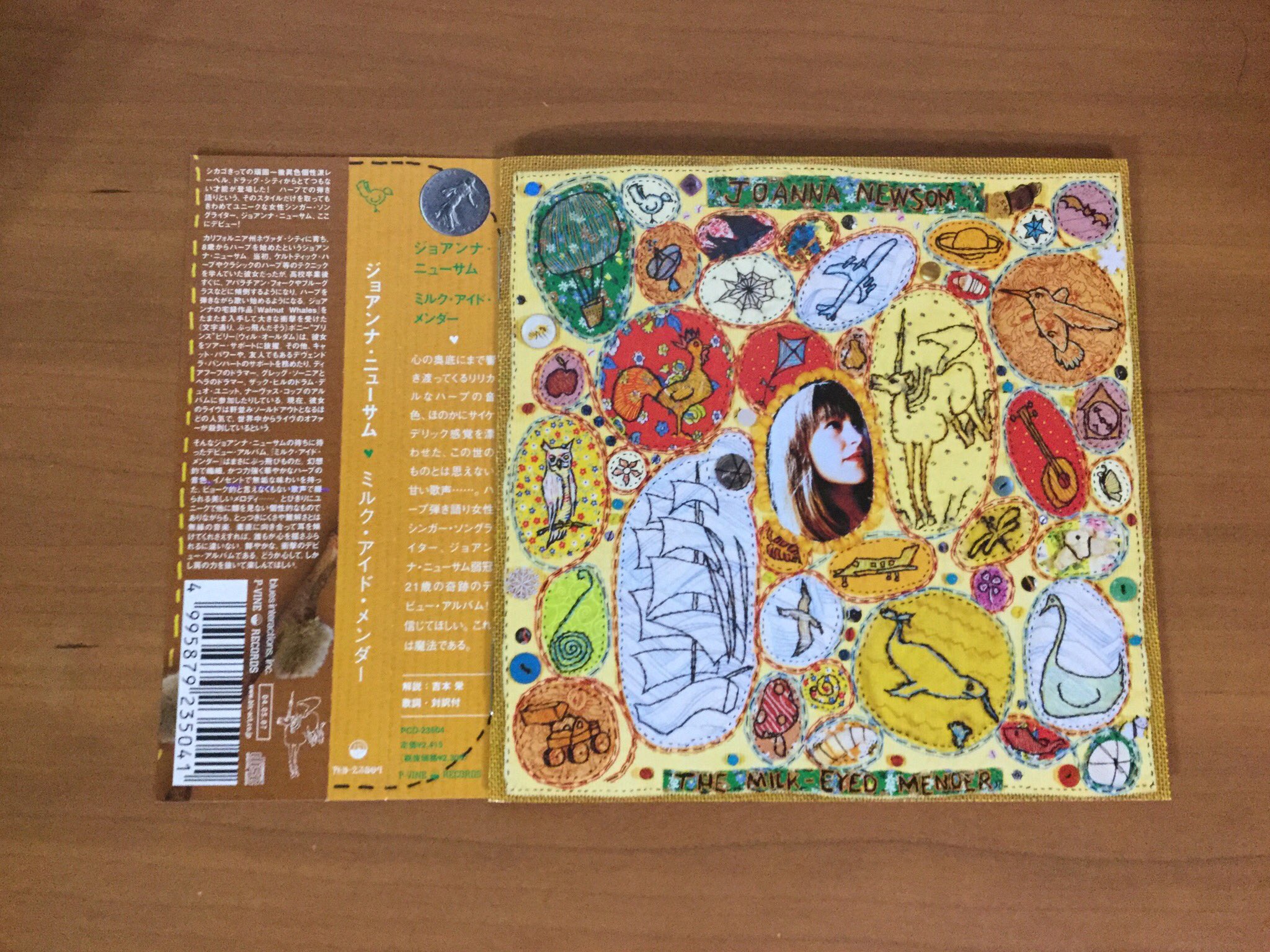 スマセン 春になると聴きたくなるシンガーです Joanna Newsom Sprout And The Bean T Co 9clikcdz8t Youtubeより スマセン 春になると聴きたくなるシンガーです Joanna Newsom Sprout And The Bean T Co 9clikcdz8t Youtubeより