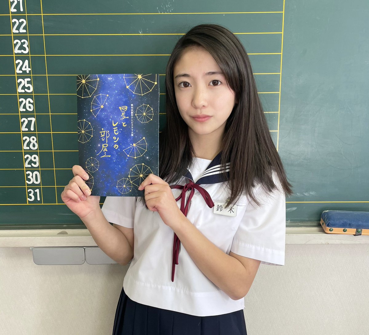 cocoroyamamoto's tweet photo. 3月19日(金) 夜10時 NHK総合放送の
「星とレモンの部屋」にすこーしだけ出演させてもらっています。
主演は#夏帆 さんです。
是非見てください〜
青のSPとは真逆の役をやっています!!
#星とレモンの部屋
#山本海心
#asiapromotion https://t.co/2B9jZHxHMS