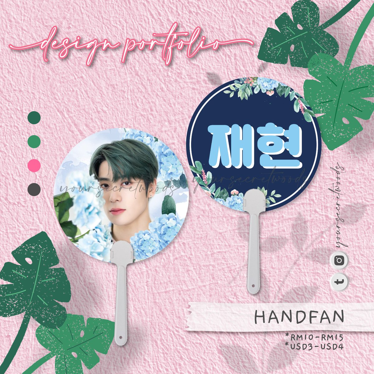 🍒 Transparent / Normal Handfan Design

*Also available for printing

#yswdesignsample