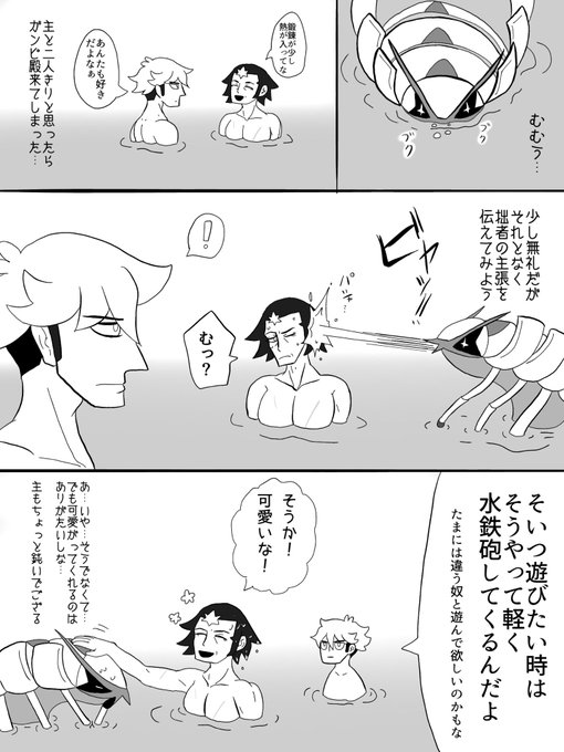 Conversation Between 毒鮫 And Dokusame 1 Whotwi Graphical Twitter Analysis Conversation Between 毒鮫 And Dokusame 1 Whotwi Graphical Twitter Analysis