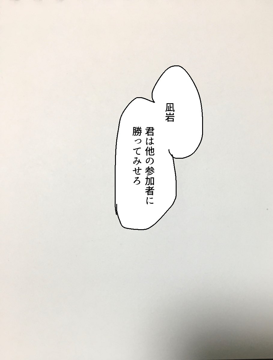 ② 