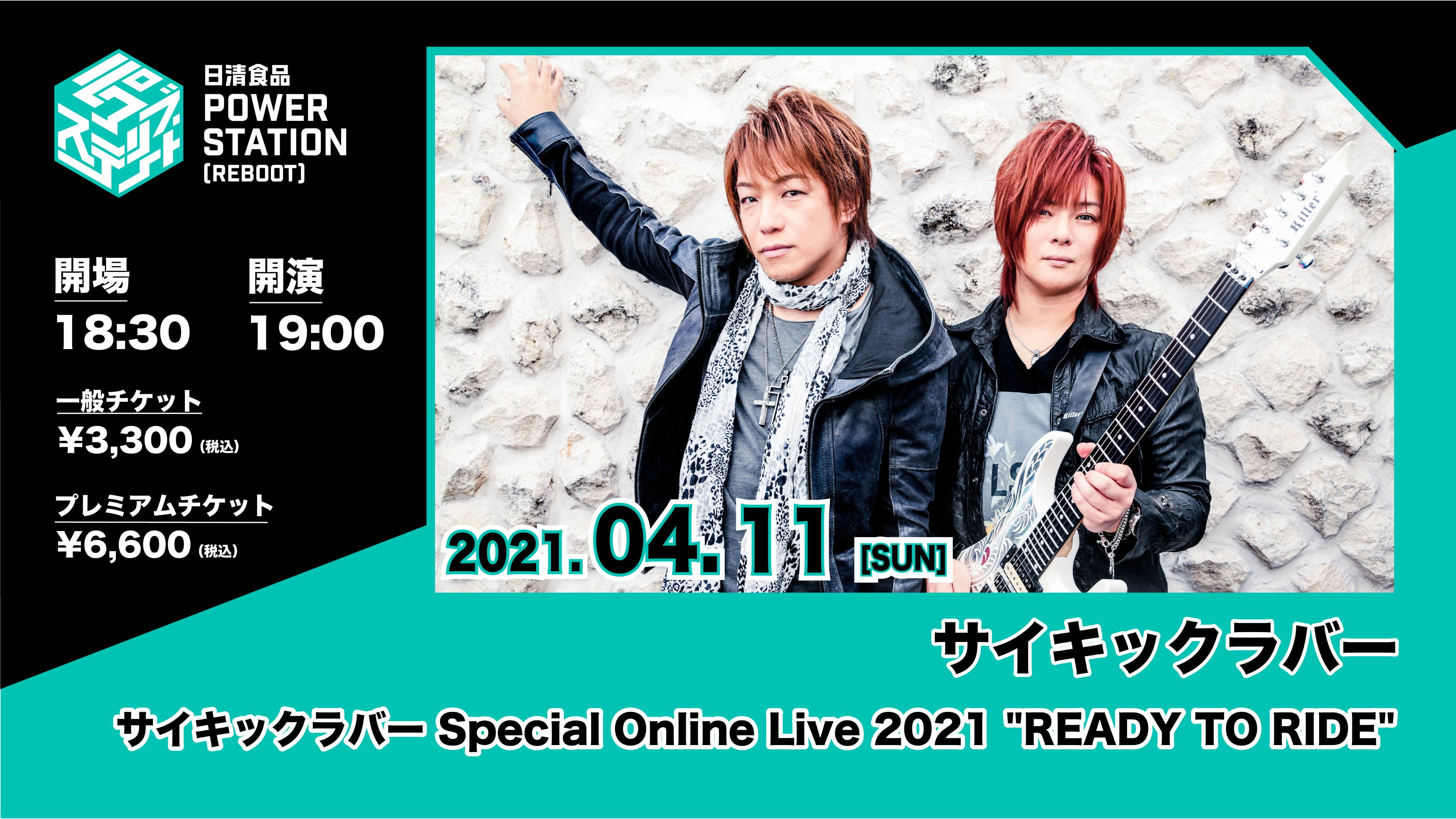 Psychic Lover Official Info Psychic Info Twitter