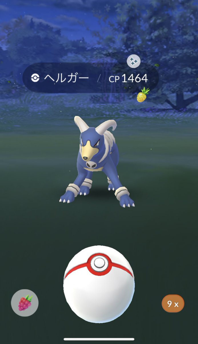 ポケモンgo ヘルガーの色違い 入手方法と実装状況 攻略大百科