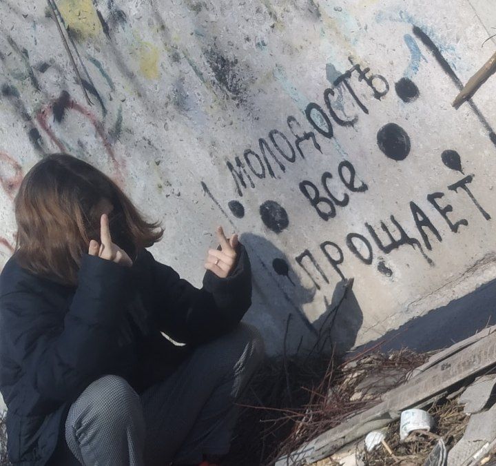 rinqtvfk's tweet photo. @Wor_your_heart ВХХВХАХАХАХАХАХ ЧТ...... Я ПО РОФЛУ ФОТКАЛАСЬ ЧЕСТНО https://t.co/p2800hRiYm