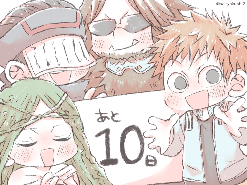 ヒロアカ ヒロアカ5期アニメ開始まで後10日 B組から円場 宍田 鱗 塩崎 青緑紫 の漫画 ヒロアカ ヒロアカ5期アニメ開始まで後10日 B組から円場 宍田 鱗 塩崎 青緑紫 の漫画