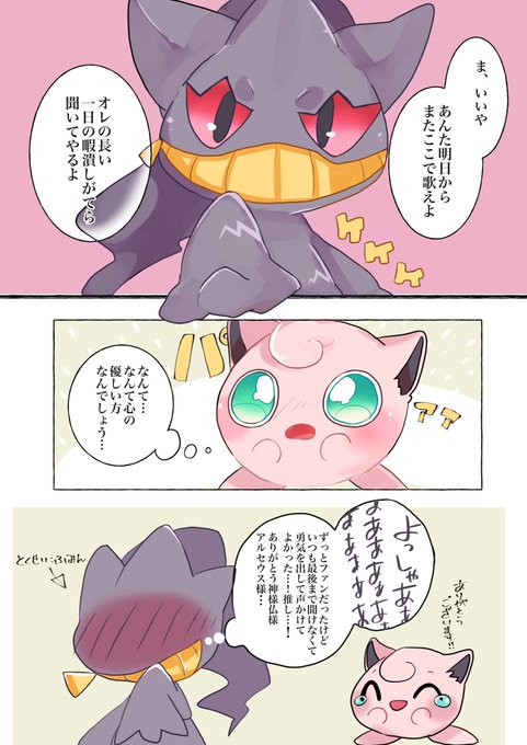 ジュペッタのtwitterイラスト検索結果 古い順 ジュペッタのtwitterイラスト検索結果 古い順