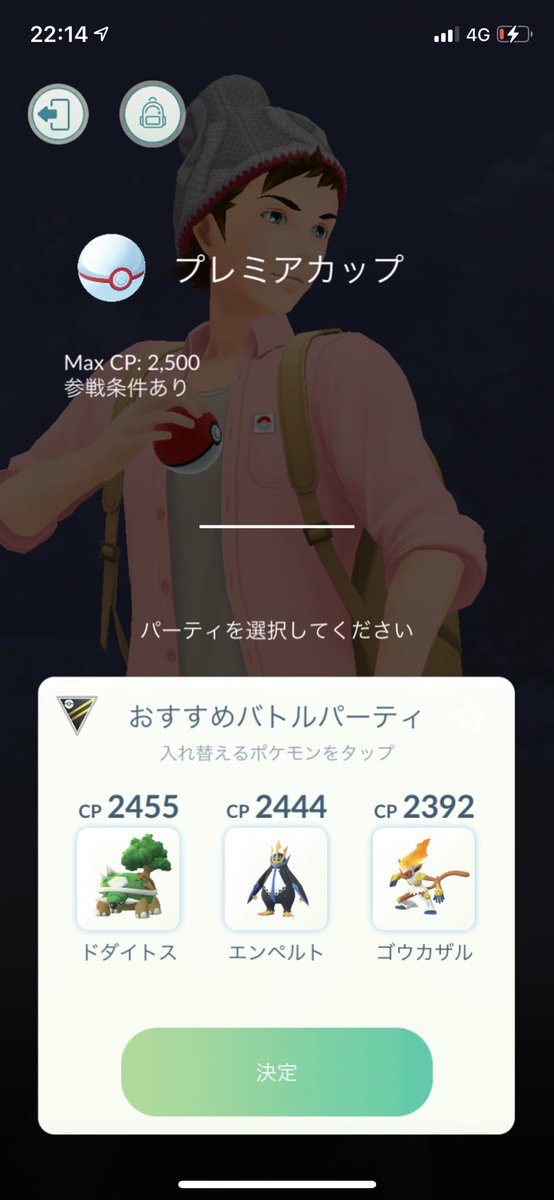 ロマン砲のtwitterイラスト検索結果 ロマン砲のtwitterイラスト検索結果