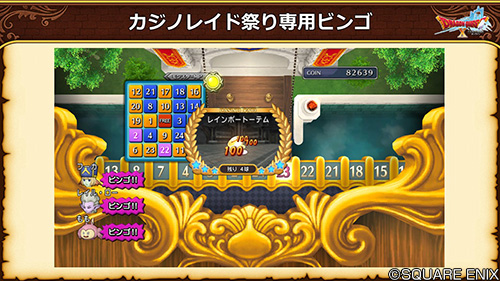 ドラゴンクエストx 公式 5 5前期 チームレベル上限が60から65に レベルアップごとに チームユニフォーム ドルボードに使えるカラーなどが追加されます レベル66 ベージュ レベル67 あおりんご レベル68 ベビーピンク レベル69 こがねいろ レベル70 ドラゴンクエストx 公式 5 5前期 チームレベル上限が60から65に レベルアップごとに チームユニフォーム ドルボードに使えるカラーなどが追加されます レベル66 ベージュ レベル67 あおりんご レベル68 ベビーピンク レベル69 こがねいろ レベル70