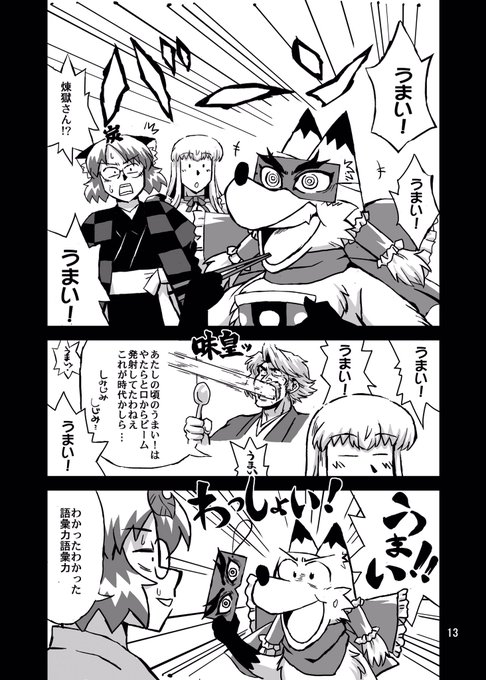 霊夢のtwitterイラスト検索結果 霊夢のtwitterイラスト検索結果
