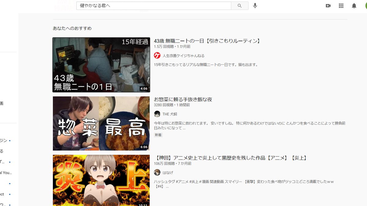 カオス アニメ 最新情報まとめ みんなの評価 レビューが見れる ナウティスモーション 25ページ目 カオス アニメ 最新情報まとめ みんなの評価 レビューが見れる ナウティスモーション 25ページ目