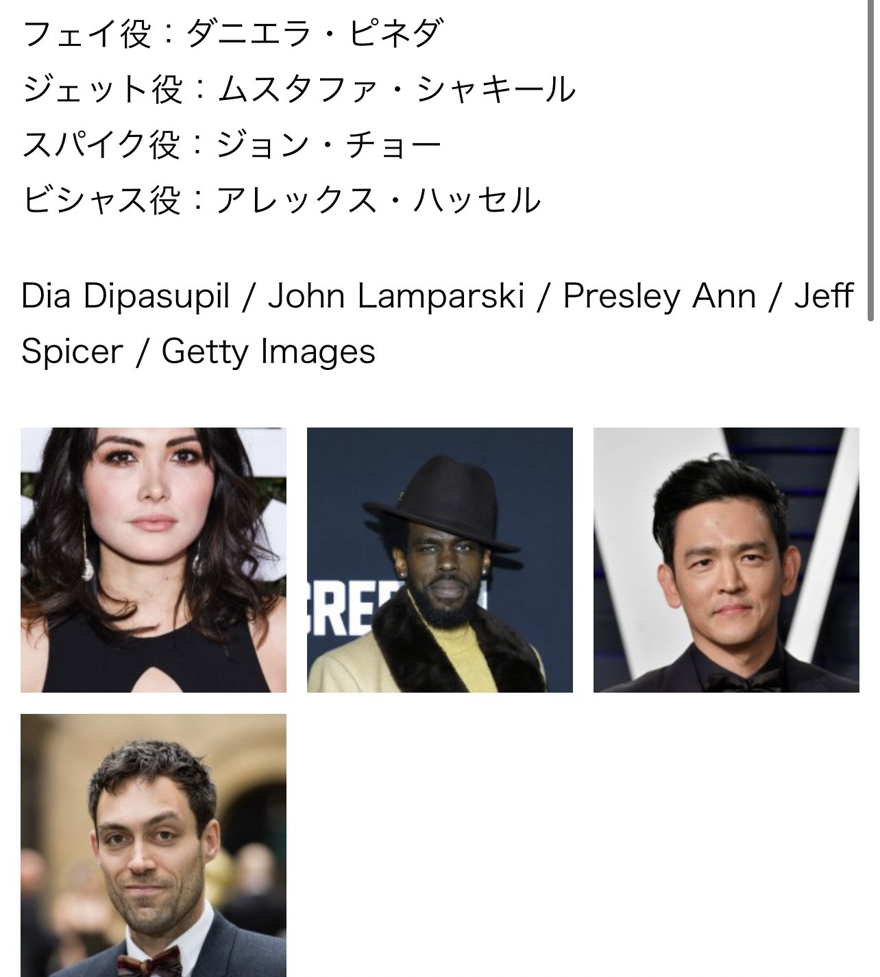 かいやま 実写版カウボーイビバップはジェットが黒過ぎる ジェット ブラックって名前の最悪なダブルミーニング かいやま 実写版カウボーイビバップはジェットが黒過ぎる ジェット ブラックって名前の最悪なダブルミーニング