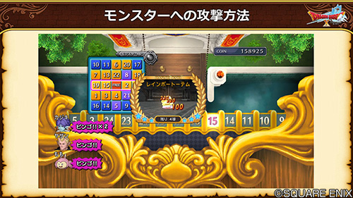 ドラゴンクエストx 公式 5 5前期 チームドルボード 登場 チームユニフォームのように デザインを変更して チームメンバー全員がフォルムに設定できるドルボードです デザインにはチームエンブレムが入るので チームイベント