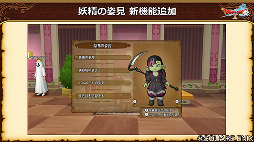 店長ren さん がハッシュタグ Dq をつけたツイート一覧 1 Whotwi グラフィカルtwitter分析