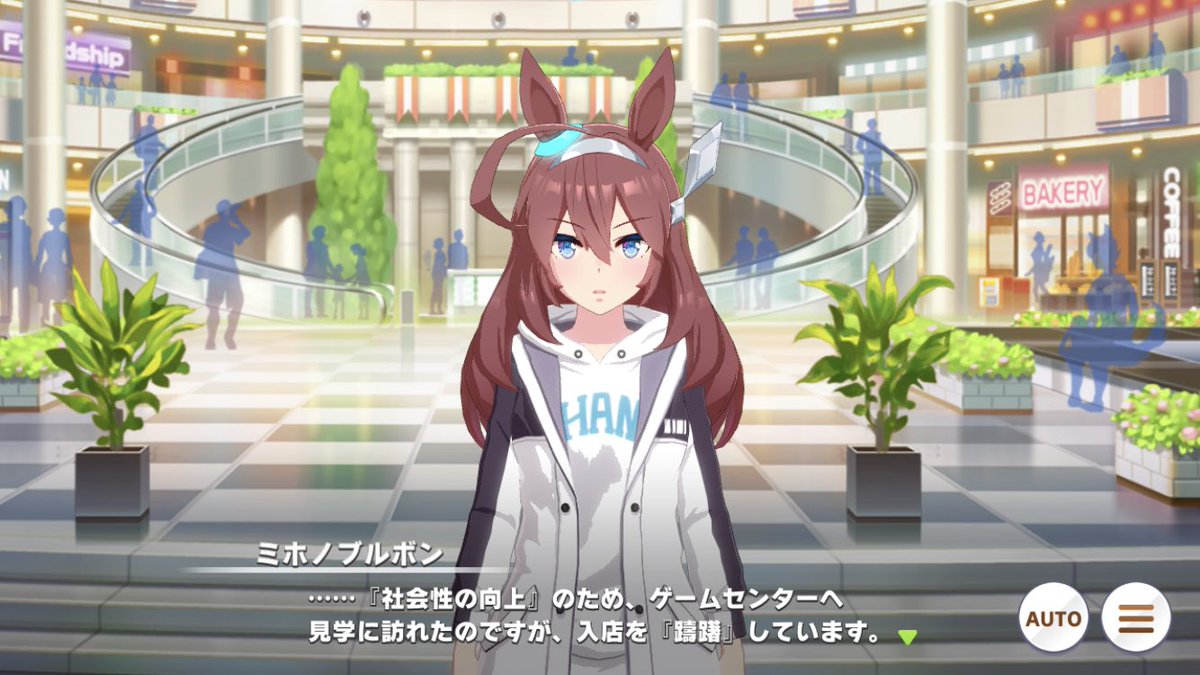 Tenho ミホノブルボンの私服がクソ可愛い そう思わんか Tenho ミホノブルボンの私服がクソ可愛い そう思わんか