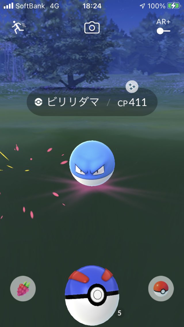 ポケモンgo ビリリダマの入手方法 能力 技まとめ 攻略大百科 ポケモンgo ビリリダマの入手方法 能力 技まとめ 攻略大百科