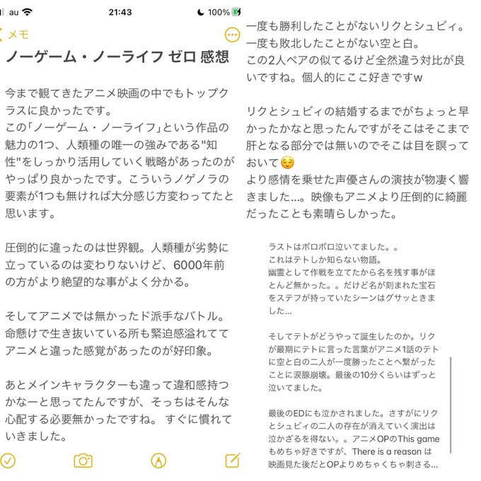 ノゲノラ0のtwitterイラスト検索結果 古い順 ノゲノラ0のtwitterイラスト検索結果 古い順