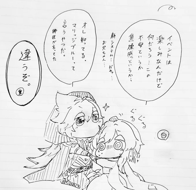 楽描きレザ蛍 