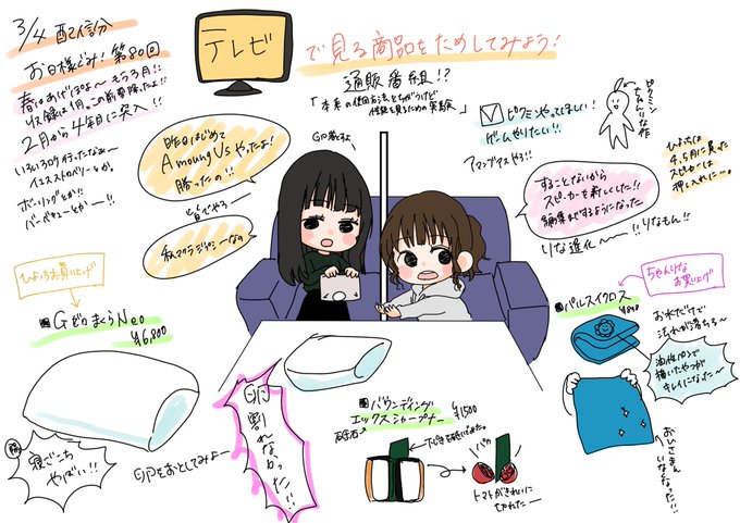 お日様ぐみのtwitterイラスト検索結果 お日様ぐみのtwitterイラスト検索結果