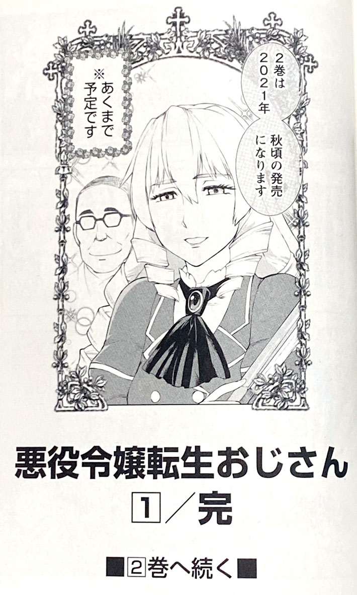 Twoucan 上山道郎 Ueyamamichiro Twoucan 上山道郎 Ueyamamichiro