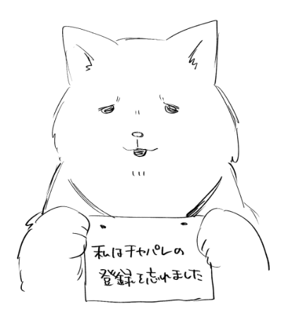 #宮ノ代南支部A 