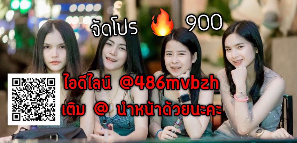 จุดกางแตด tweet media