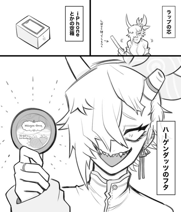 Twoucan テンションあがる の注目ツイート イラスト マンガ コスプレ モデル