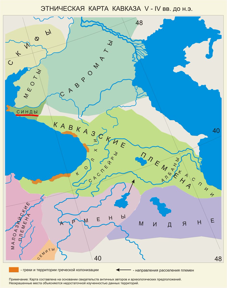 スキタイの近くにあった「シンドイ」が気になったので調べてみた
シンドイ(シンディ)は、黒海沿岸のタマン半島にあったシンディカ王国という国に住んでいた。
やがて、ギリシア人の植民国家であるボスポロス王国に征服された。 