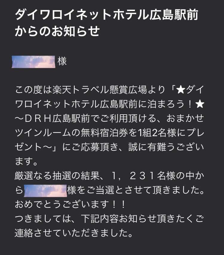 懸賞広場 Twitter Search Twitter