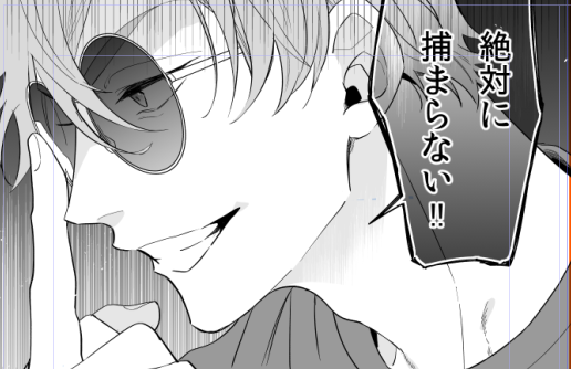 すでに懐かしい 