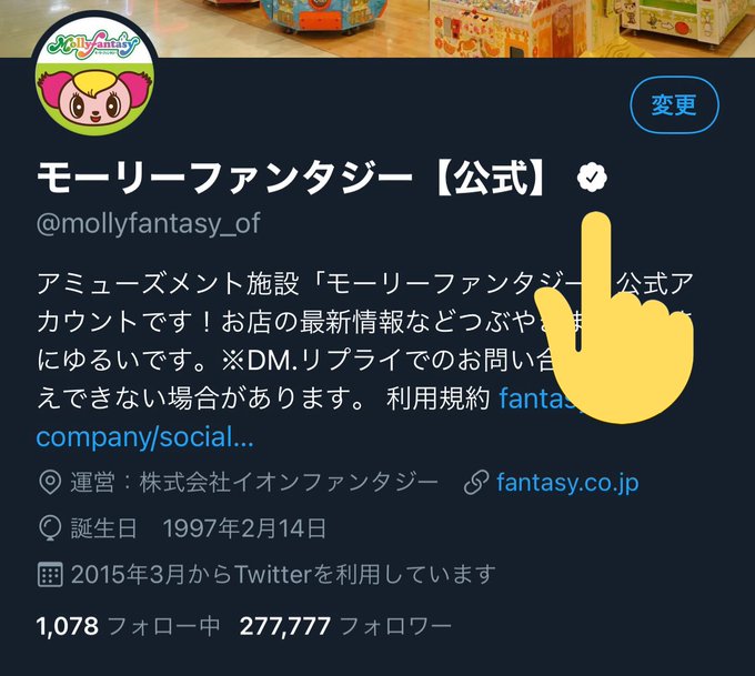 モーリーファンタジー 公式 さん の最近のツイート 8 Whotwi グラフィカルtwitter分析