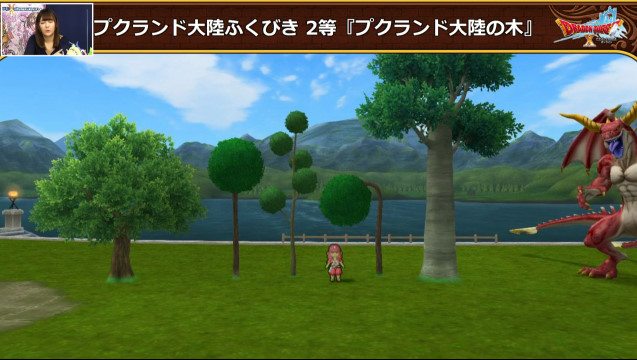 ドラクエ10攻略 おてう プクランドふくびき変更 1等にガルムカプセル追加 2等は木 サイズ変更可能