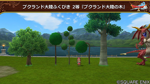 ドラゴンクエストx 公式 5 5前期 プクランド大陸ふくびき2等の新景品は 庭具 プクランド大陸の木 シリーズ 各種類 さわるとサイズが変化します Dq10 Dqxtv