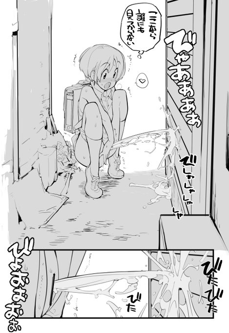 近況報告3月16日 充填少女進捗208
以前アップした分にも加筆仕上げ、背景を追加
ろくもんせんHP→https://t.co/BjS1Q2zWKL 