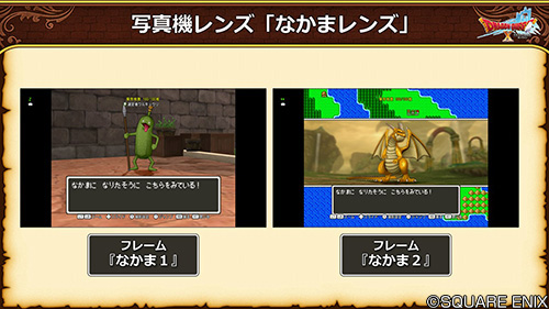 ドラゴンクエストx 公式 5 5前期 Dqxショップ スタンプ印章 2種は4月23日 金 発売予定 なかまレンズ は5月25日 火 発売予定です Dq10 Dqxtv ドラゴンクエストx 公式 5 5前期 Dqxショップ スタンプ印章 2種は4月23日 金 発売予定 なかまレンズ は5月25日 火 発売予定です Dq10 Dqxtv