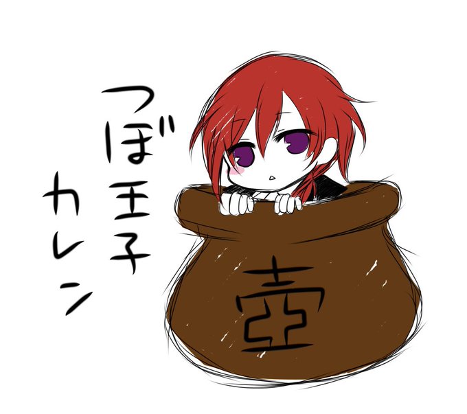 壺のtwitterイラスト検索結果 古い順 壺のtwitterイラスト検索結果 古い順