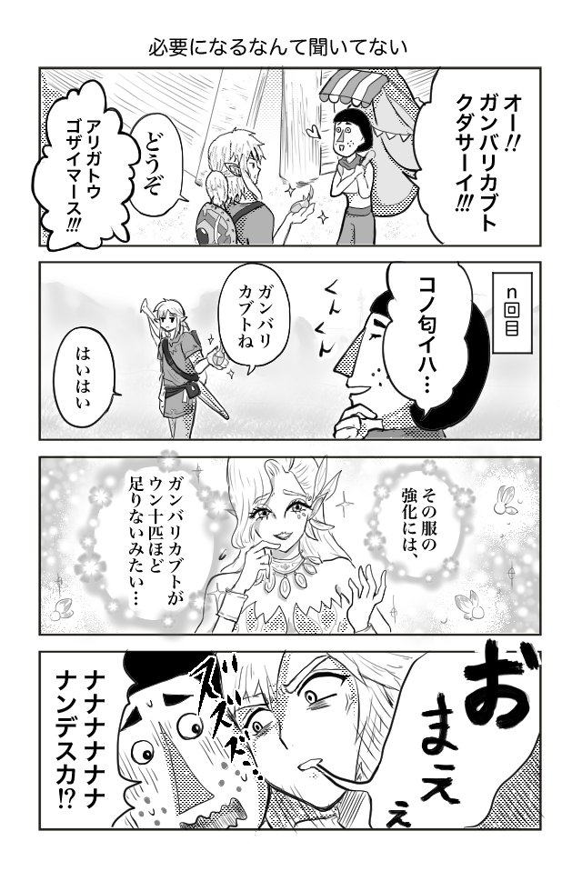 江中 Woodhopex Twitter 江中 Woodhopex Twitter