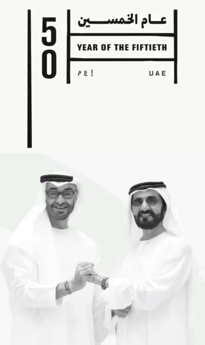 Binaliuae's tweet photo. #عام_الخمسين  🇦🇪
وطني العزّة والفخر ،،
وطني الشموخ والرفعه ،،
وطني الأغلى في كل شيء ،،
وطني بقياداتنا ورجالها عبر  كل العصور ،،
وطني بالتسامح والسلم والسعادة والعمل والجّد والمثابرة والتقدم و الازدهار ،،
وطني الي الفضاء بدخولنا الخمسين عام ،،
وطني رقم 1 هذا وطني
#هنا_الإمارات 🇦🇪 https://t.co/8NEs8FPfXz