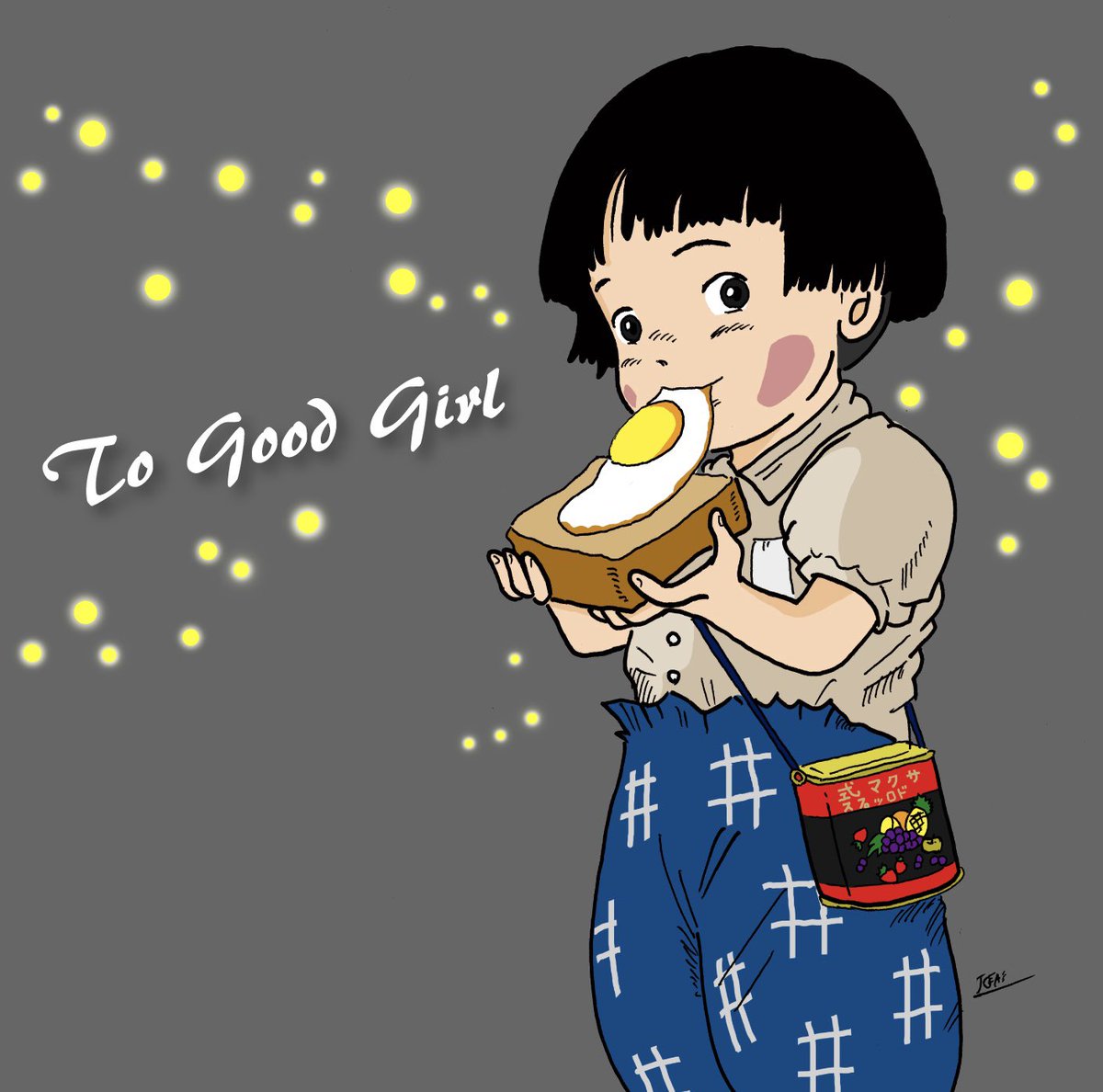 Jc Fat 深夜のイラストタイム 何回観ても切ない映画から 美味しいものをお腹いっぱい食べさせてあげてくれ T T と願いながら観てしまう せめてイラストでは ラピュタ飯を召し上がれm M 炭治郎と禰 豆子にも負けない昭和の兄妹愛を感じ