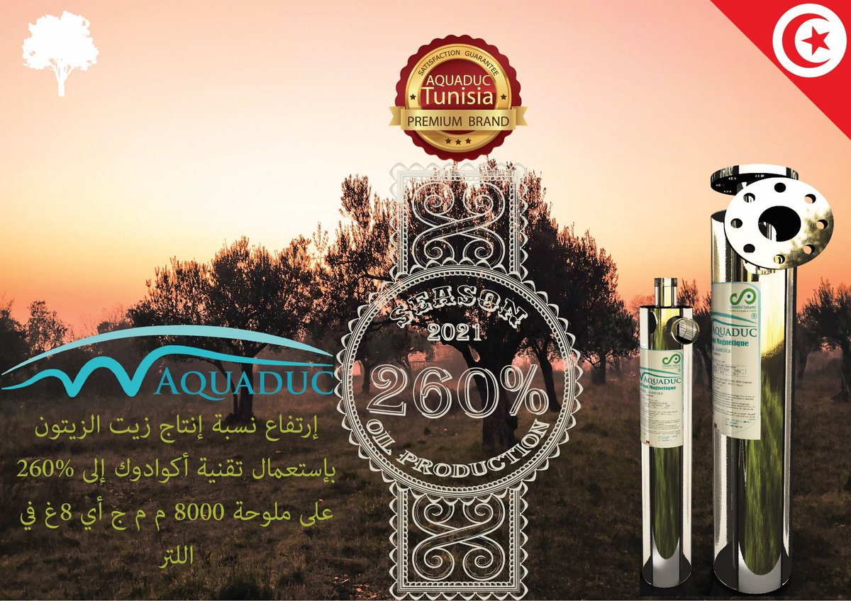 With #AQUADUC , the olive oil production rise up to #260% under 8000 ppm saline water irrigation. #SDG6, #ISDB