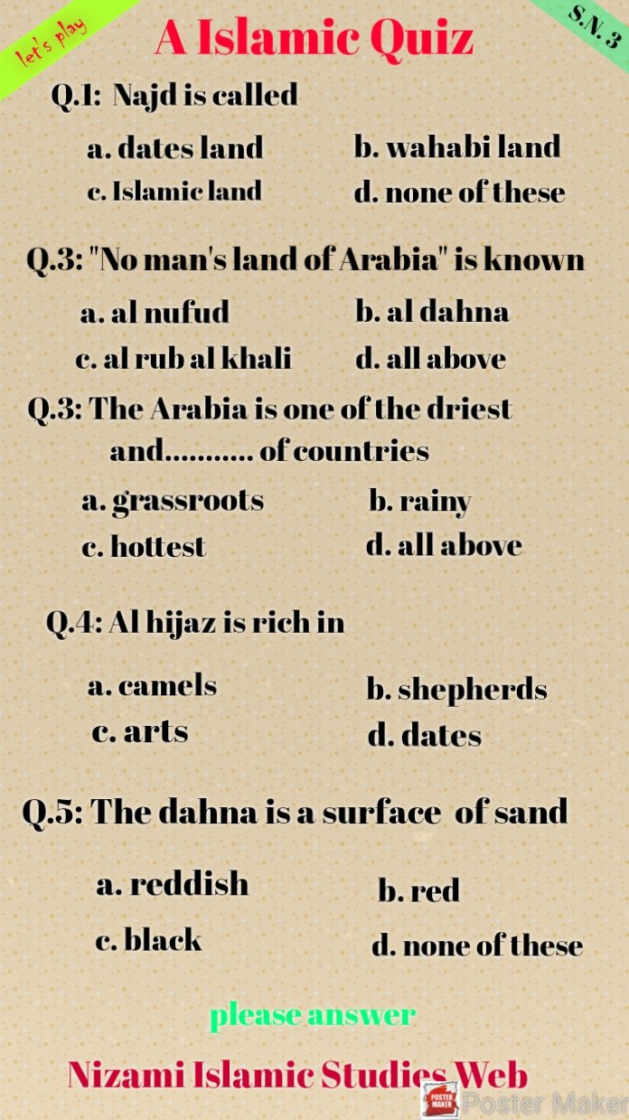 ISLAMIC QUIZ.pdf