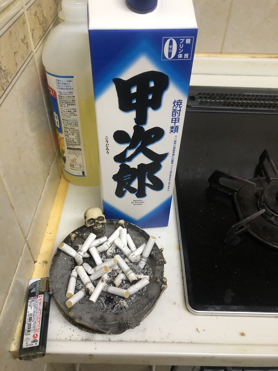 髪の毛チリチリ b l 酒とタバコの無限ループ 髪の毛チリチリ b l 酒とタバコの無限ループ