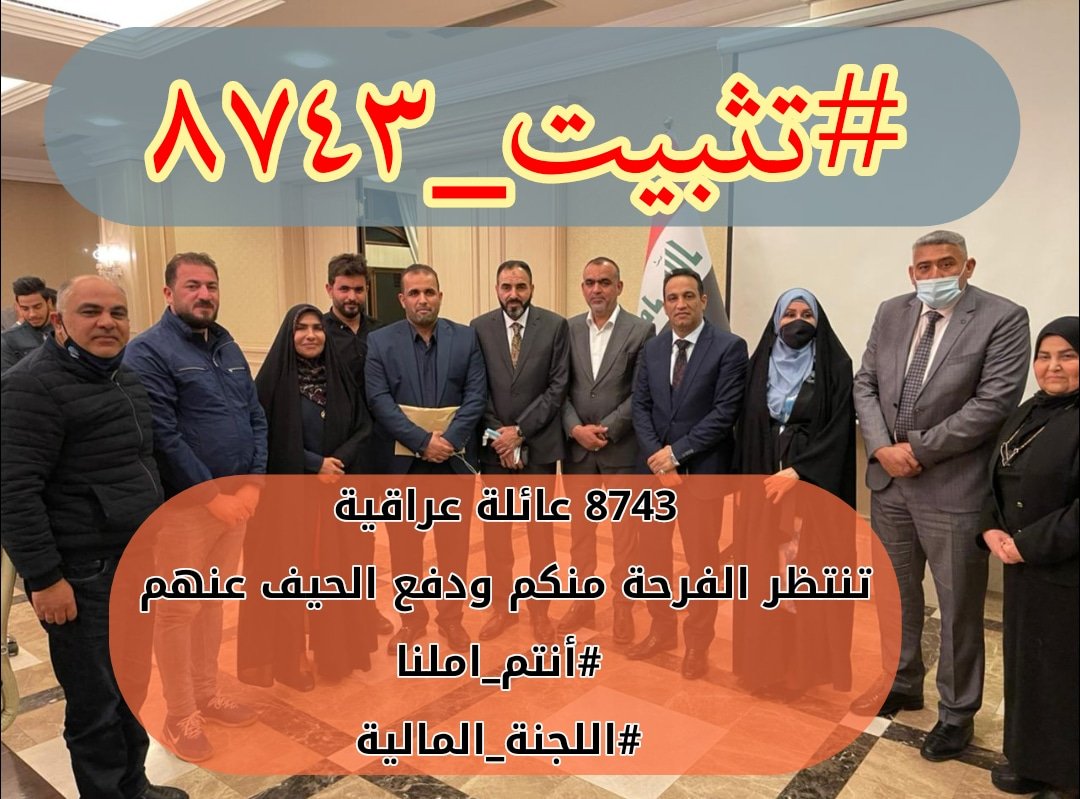 ونعم من ابو محمد 
وائل الاسدي 

#تثبيت_٨٧٤٣