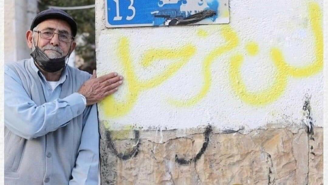 Dima Tahboub On Twitter لن نرحل لن نرحل عن هذي الأرض عن هذي الأرض سنظل كأشجار الزيتون الرومية مهما طال العمر لن نرحل